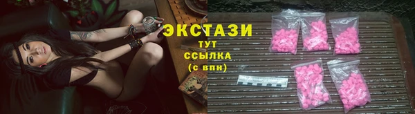 соль курить ск Верея