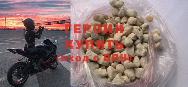 соль курить ск Верея