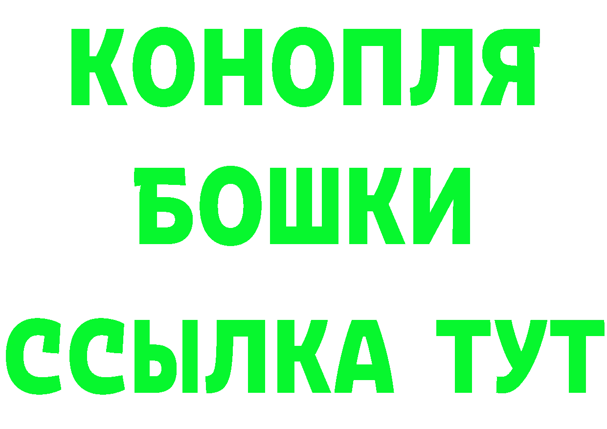 Бутират Butirat как зайти даркнет hydra Ковылкино