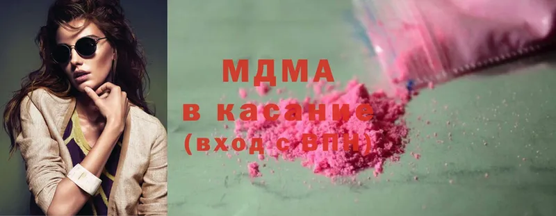 MDMA кристаллы  KRAKEN ССЫЛКА  Ковылкино 